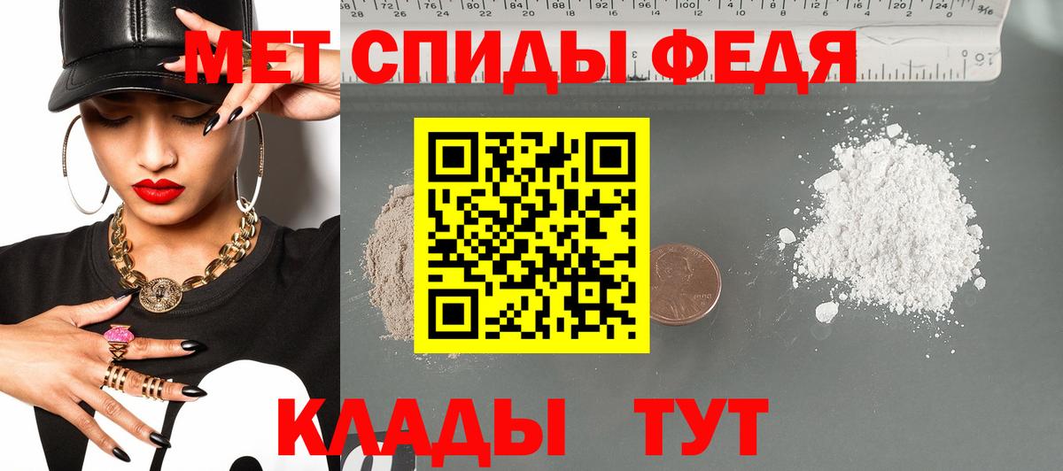 Amphetamine  АМФЕТАМИН  Вход с VPN  Острогожск  Amphetamine 98% 