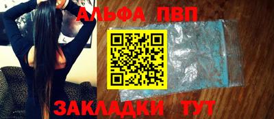 соль курить ск Бузулук