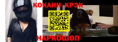 соль курить ск Бузулук