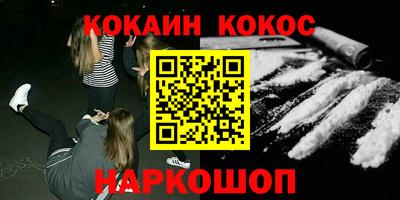 соль курить ск Бузулук