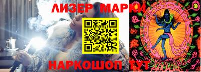 соль курить ск Бузулук