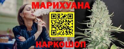 соль курить ск Бузулук