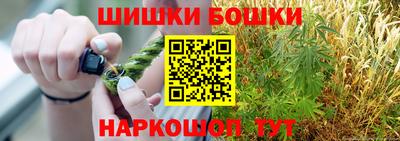 соль курить ск Бузулук