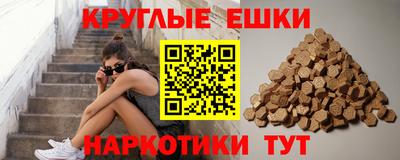 соль курить ск Бузулук