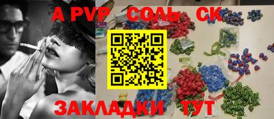 экстази Будённовск