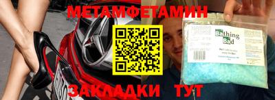экстази Будённовск