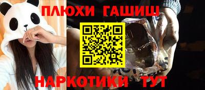 соль курить ск Бузулук