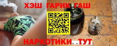 соль курить ск Бузулук