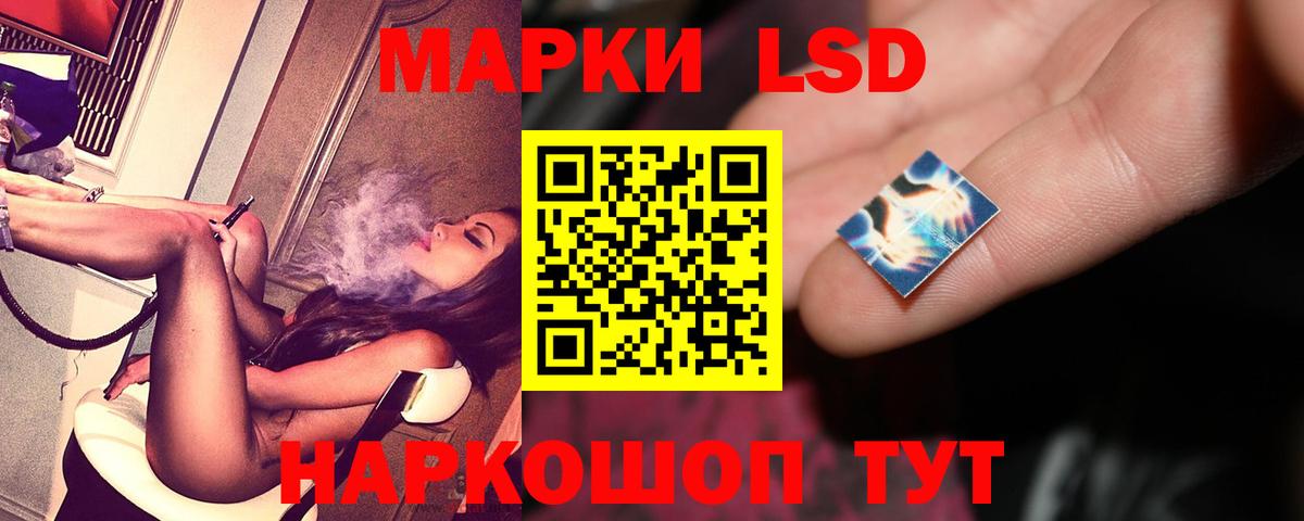 LSD-25 экстази кислота  Лсд 25 экстази ecstasy  Вход с VPN  Острогожск 