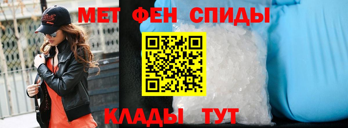 Первитин винт Острогожск