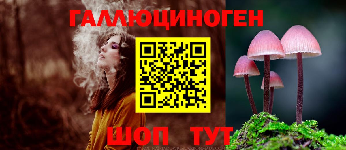 наркота  Вход с VPN  Острогожск  Галлюциногенные грибы MAGIC MUSHROOMS 